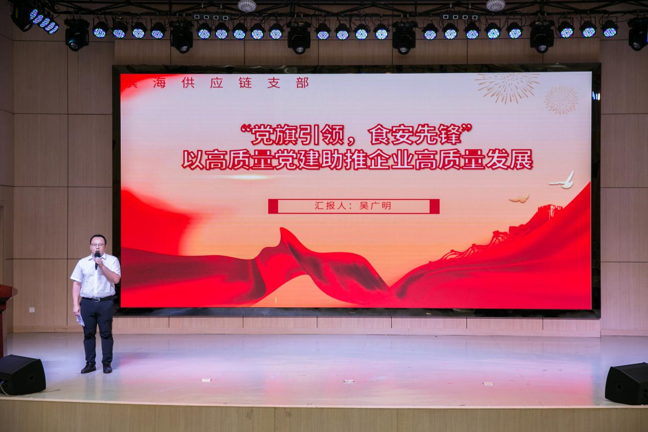 喜報(bào)！欽州市濱海供應(yīng)鏈有限公司黨支部黨建品牌被評(píng)為欽州市國(guó)有企業(yè)“十大黨建品牌”